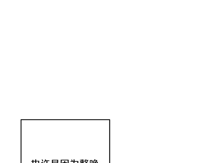 第57话 老爷子下跪7
