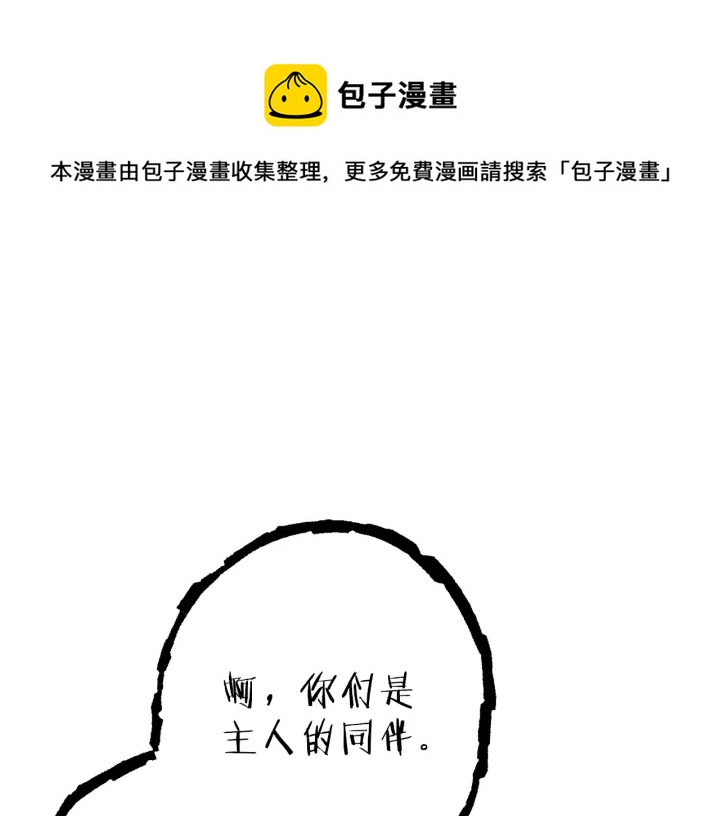 第79话 新小弟，新气象180