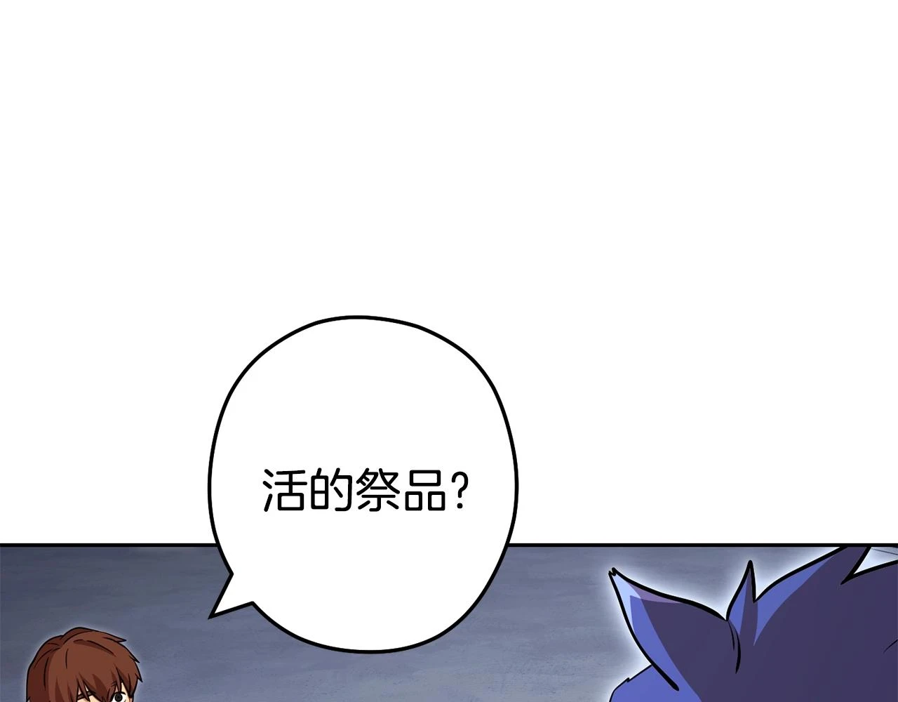 第140话 玩家养成计划11