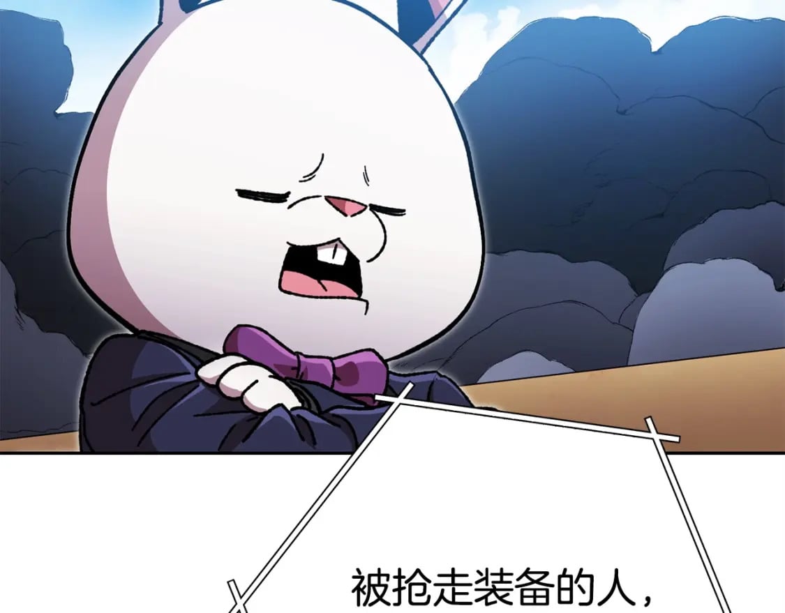 第156话 净化技能就是香啊！18