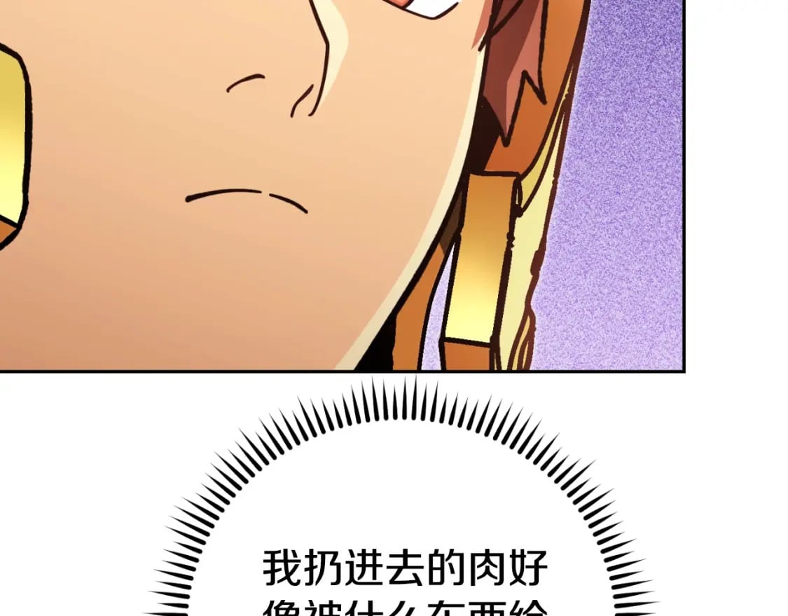 第168话 精灵9