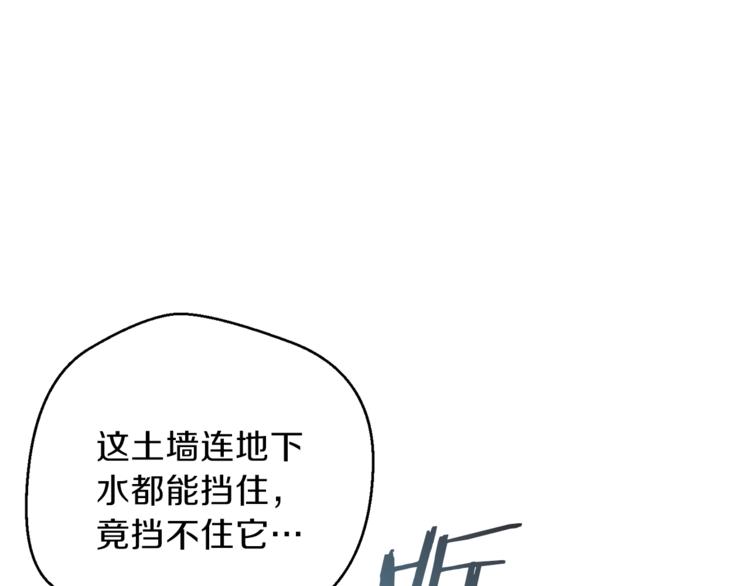 第7话 谁说辅助不打人？10