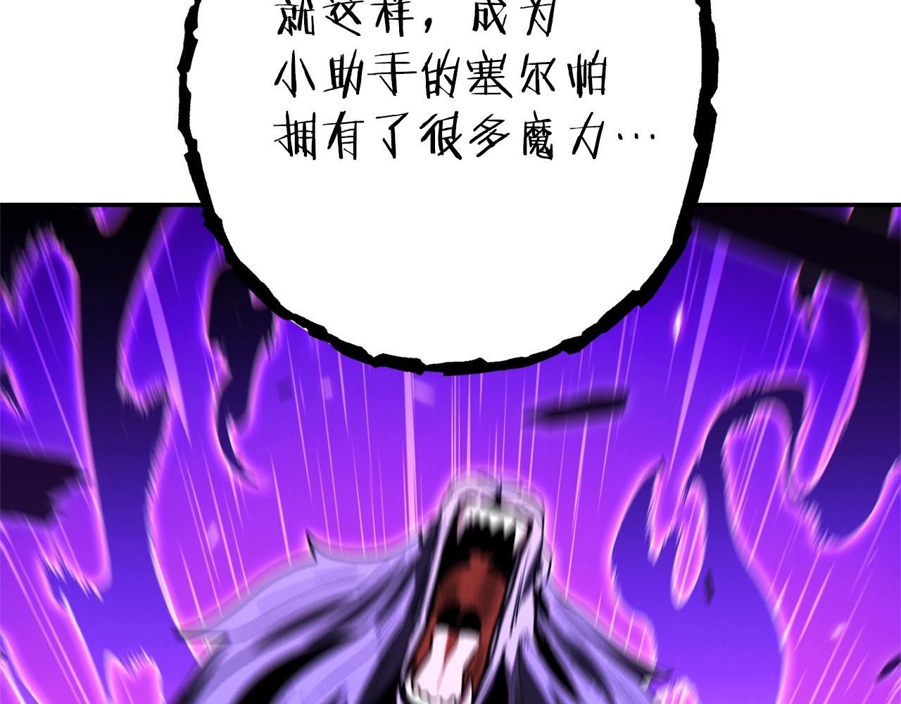 第104话 遥远的记忆125