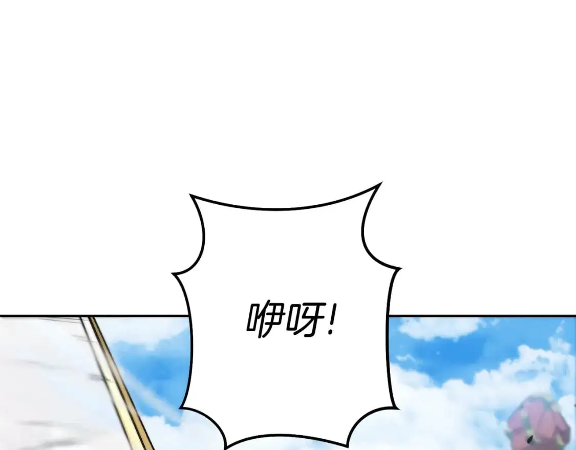 第183话 终极遗址169