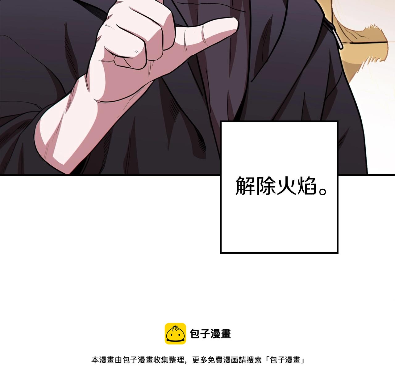 第116话 进击的玩家60