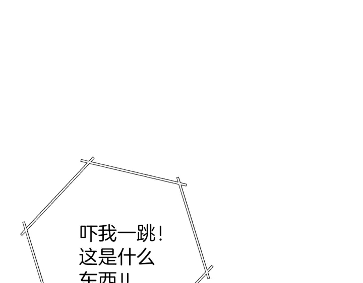第58话 ????的苦，兔子知道100