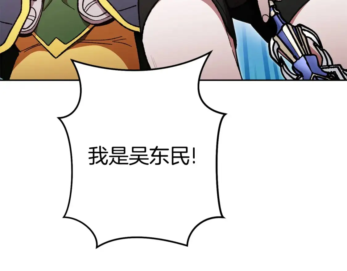 第188话 发现矿山155