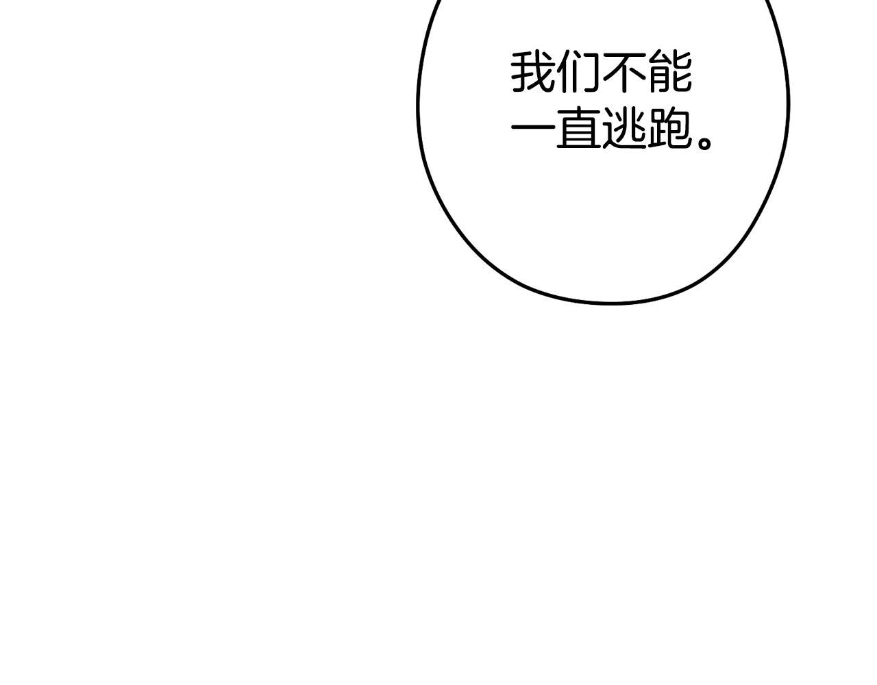 第134话 第三阶段小助手191