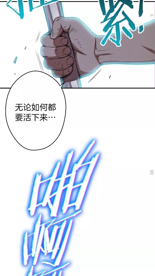 第36话 上吧东民！我吃蟹腿了17