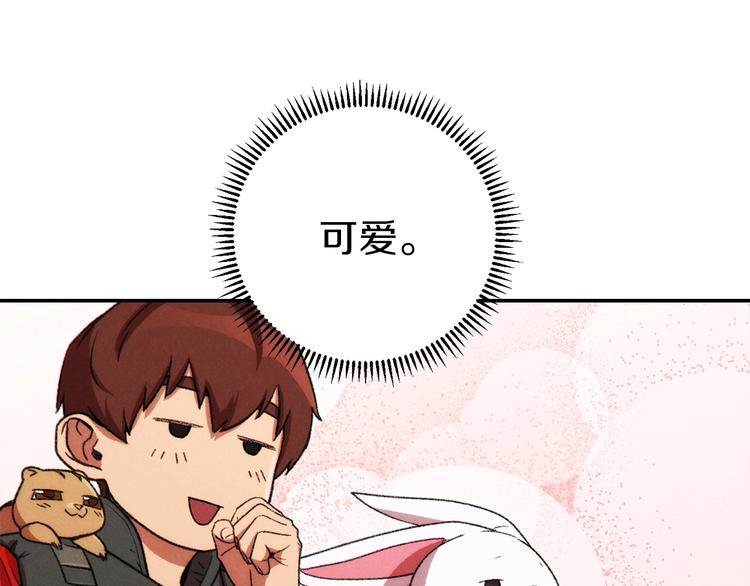 第72话 大门N连拳头23
