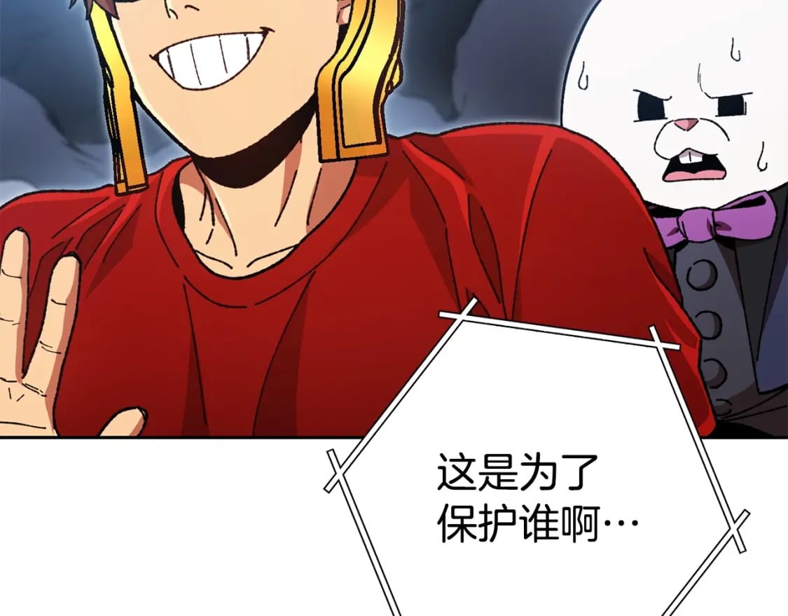 第156话 净化技能就是香啊！131