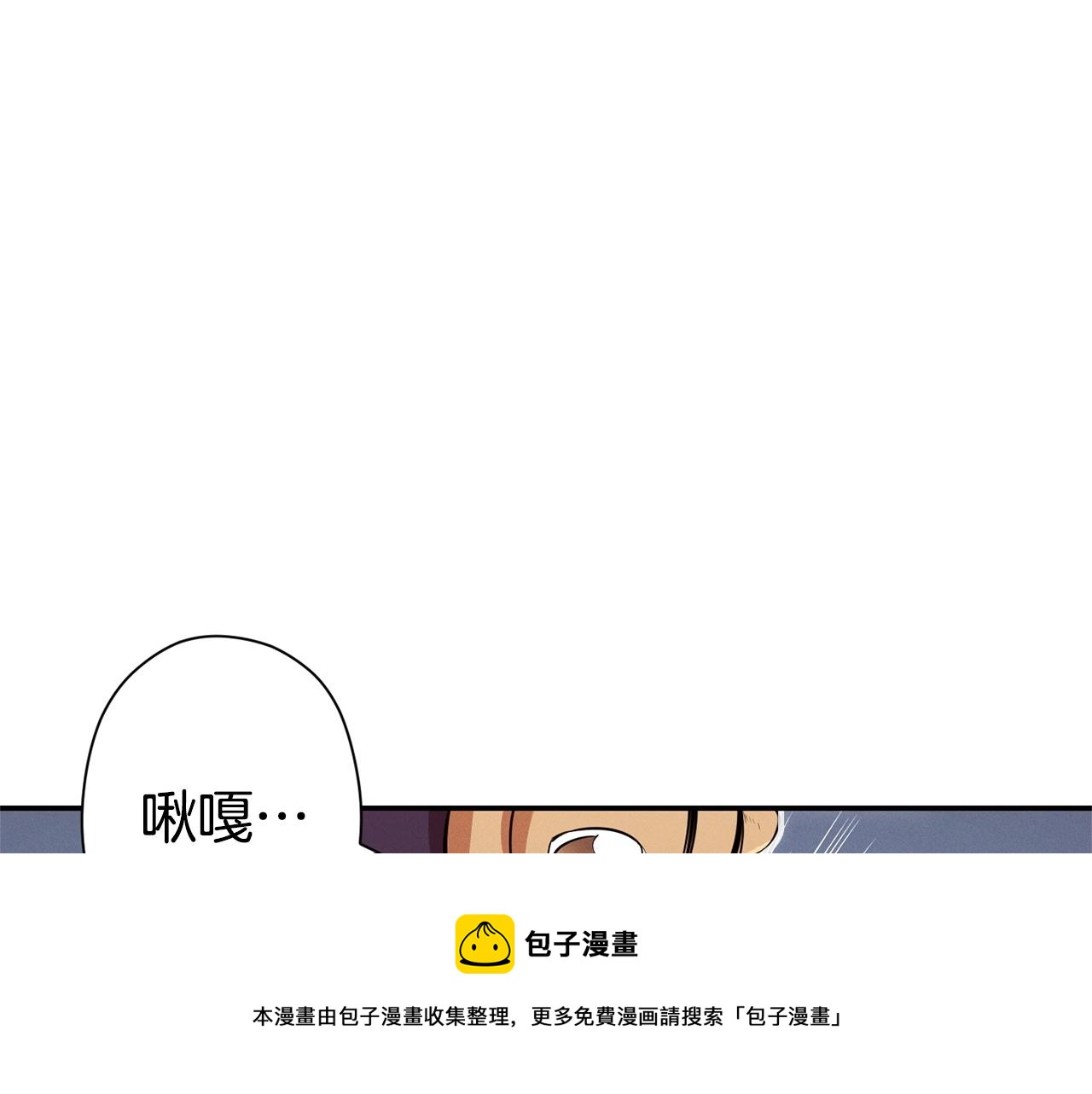 第110话 暗中的敌人112