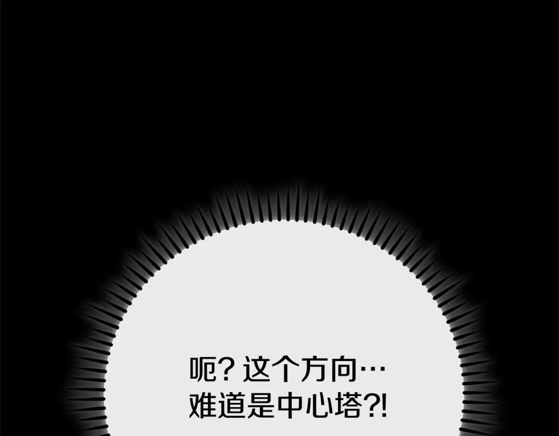 第159话 光头：我是个配角啊！160
