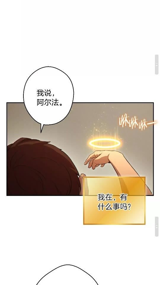 第28话 神殿之主37