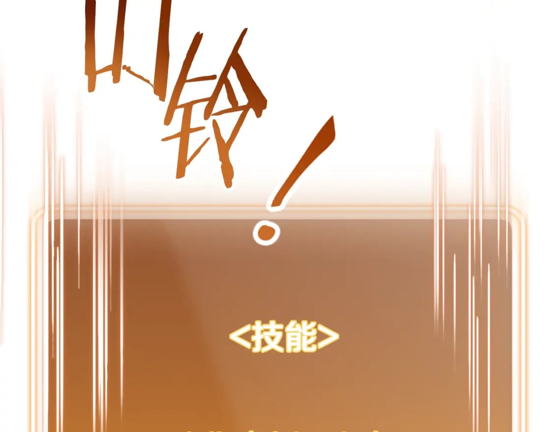 第164话 呜啊！魔法猫猫！mua！7