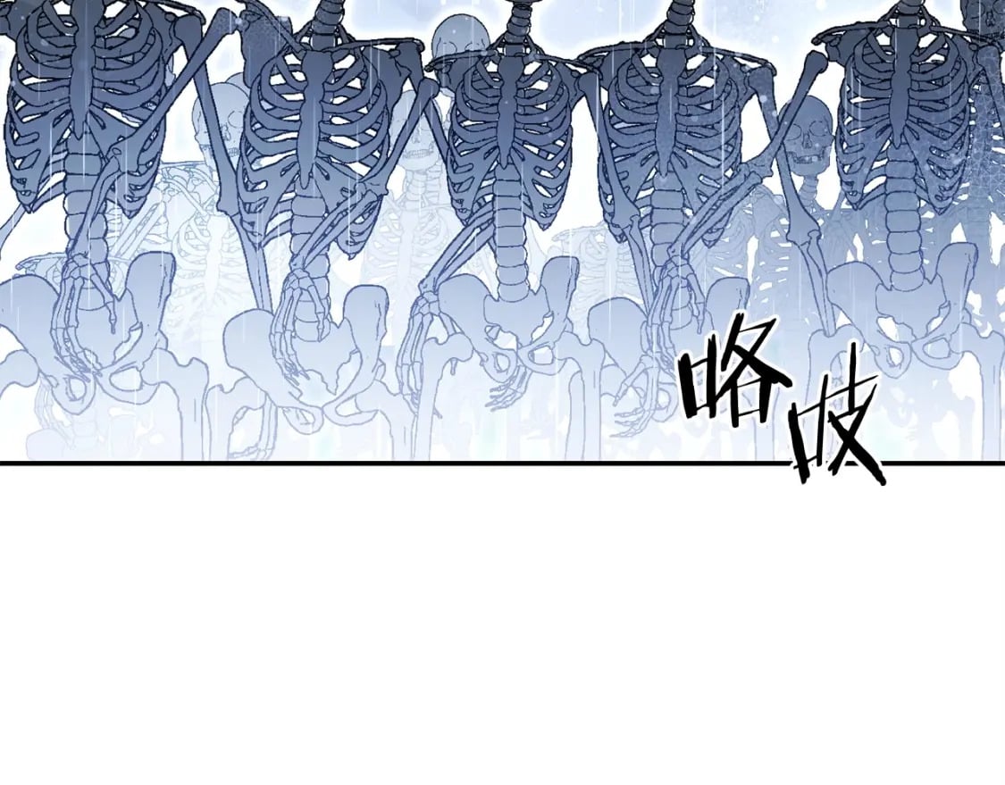 第149话 骷髅粉碎99