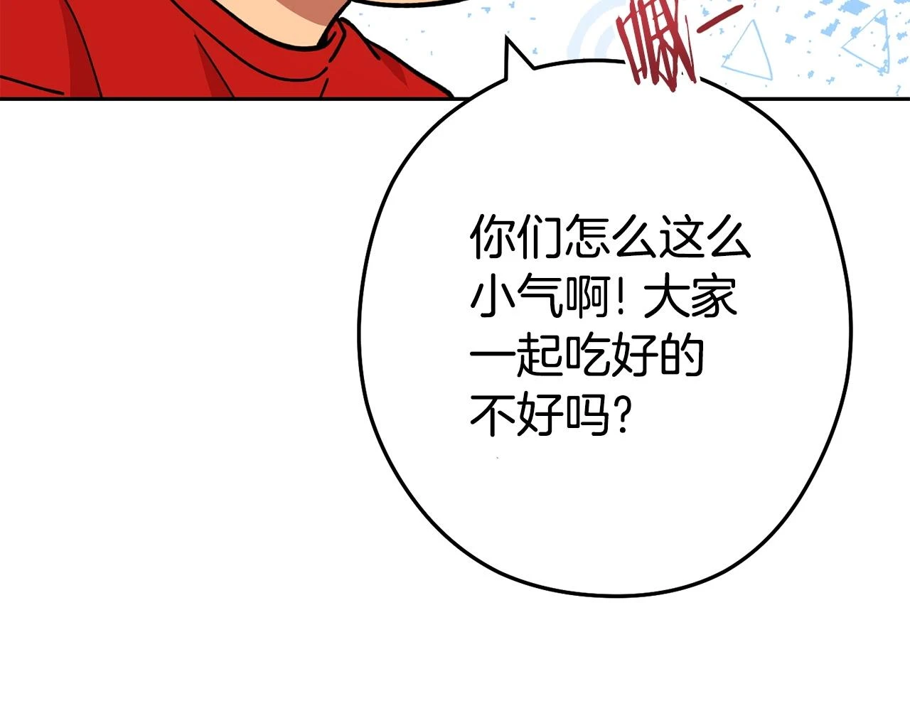第139话 重铸生命之龙吧！110