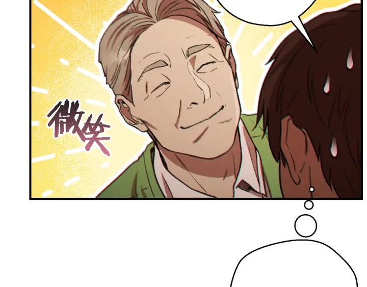 第47话 绿茶老年人65