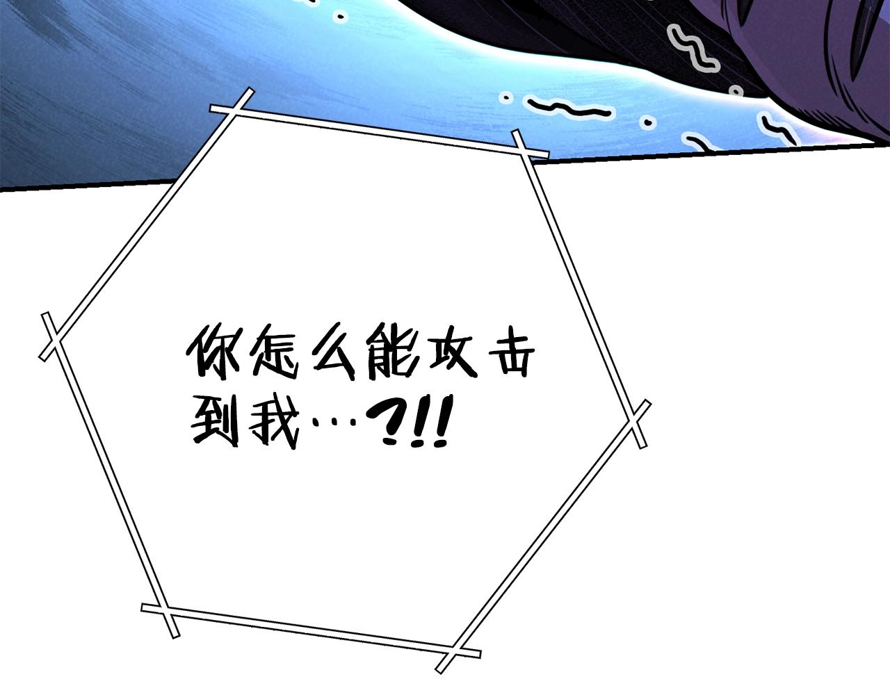 第101话 装腔作势的狮子177