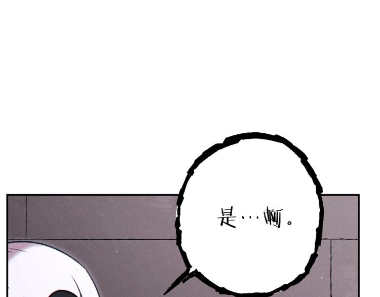第77话 我将誓死效忠✖️284