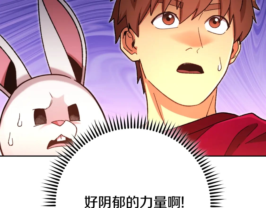 第173话 你好！小猫150