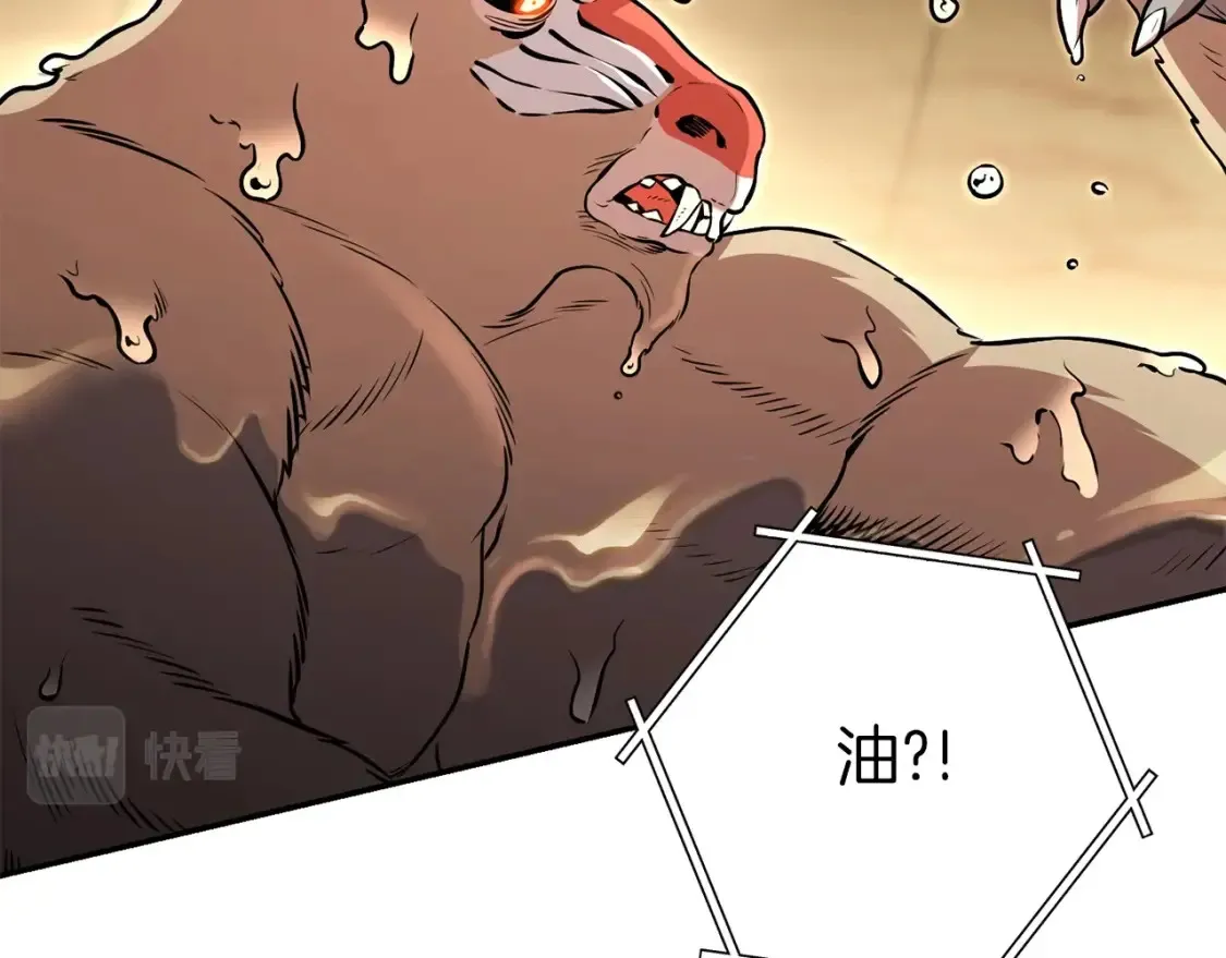 第126话 猎杀小助手208