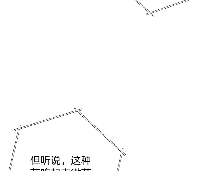 第44话 苍穹霸主真好吃！83