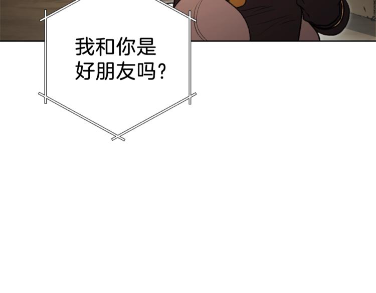 第5话 新的成就已达成！97