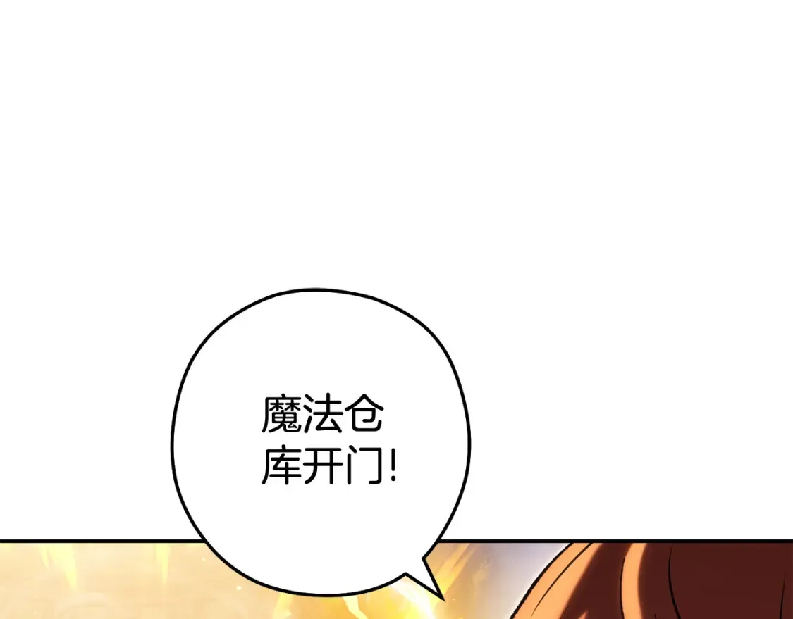 第191话 抢夺终极书184