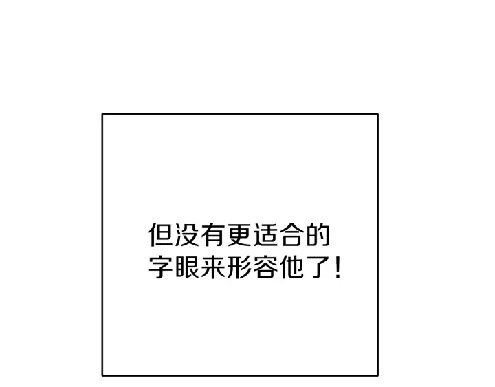 第54话 奇迹的化身7