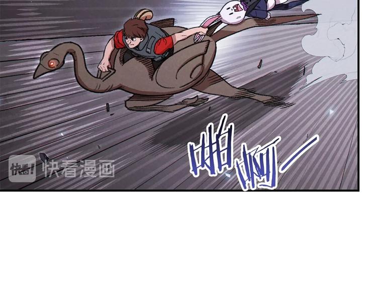 第72话 大门N连拳头31