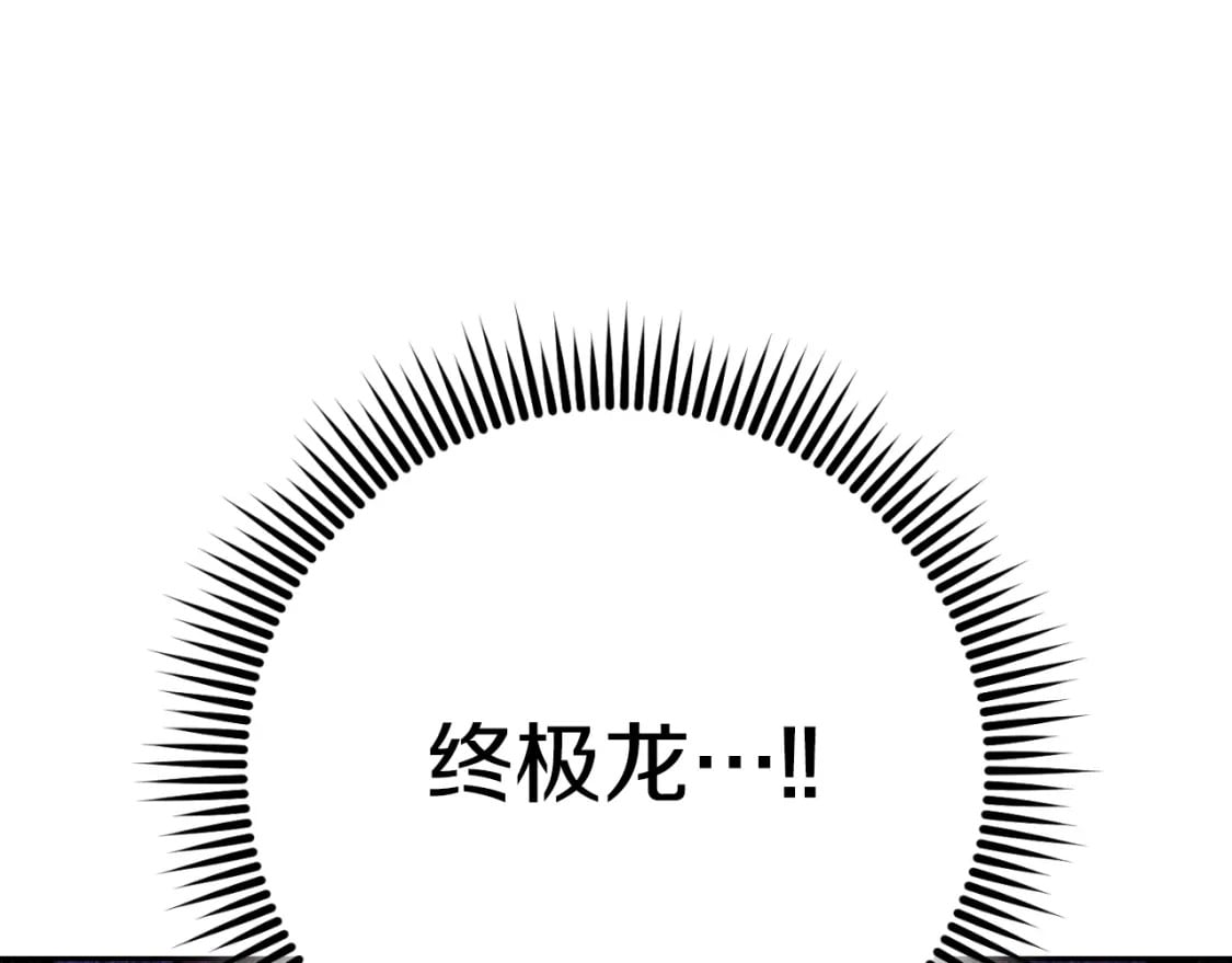 第161话 变态吧多温！186