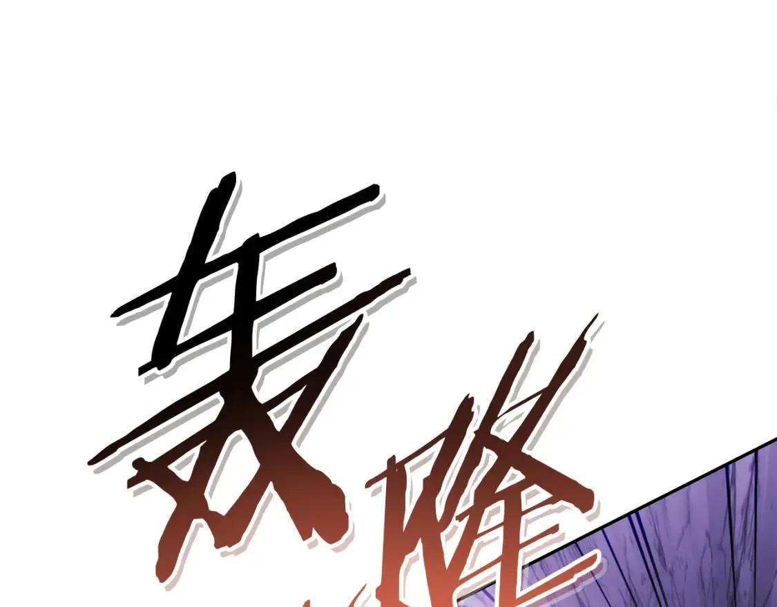 第191话 抢夺终极书256