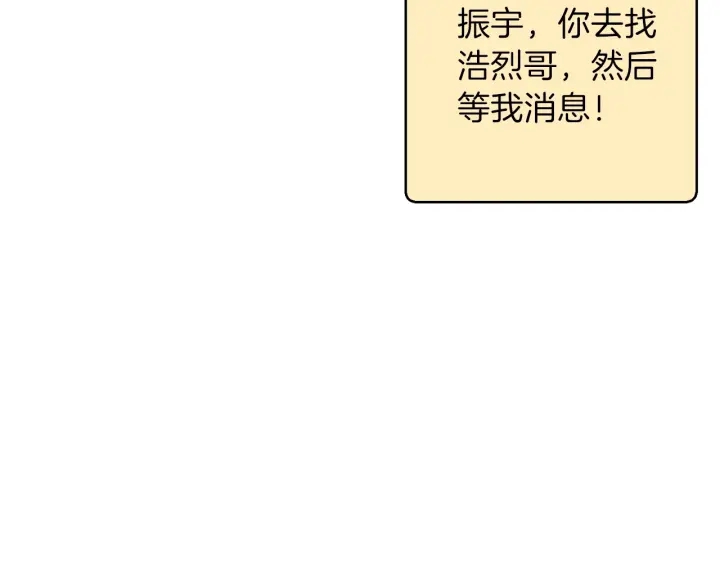 第54话 奇迹的化身148