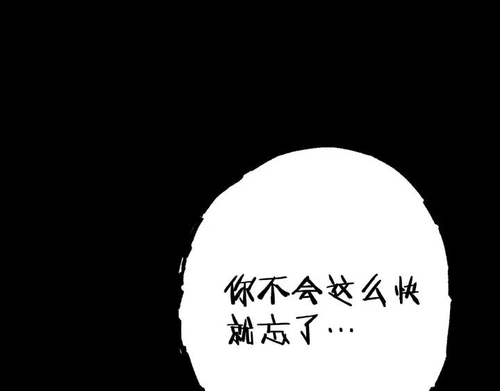 第86话 宣判死刑184