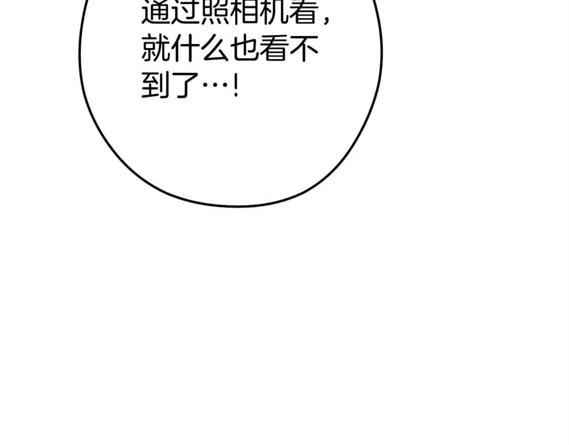 第159话 光头：我是个配角啊！111