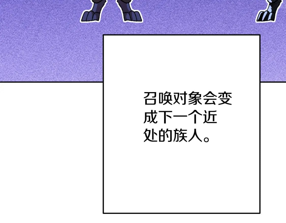 第169话 召唤大狼狗！149