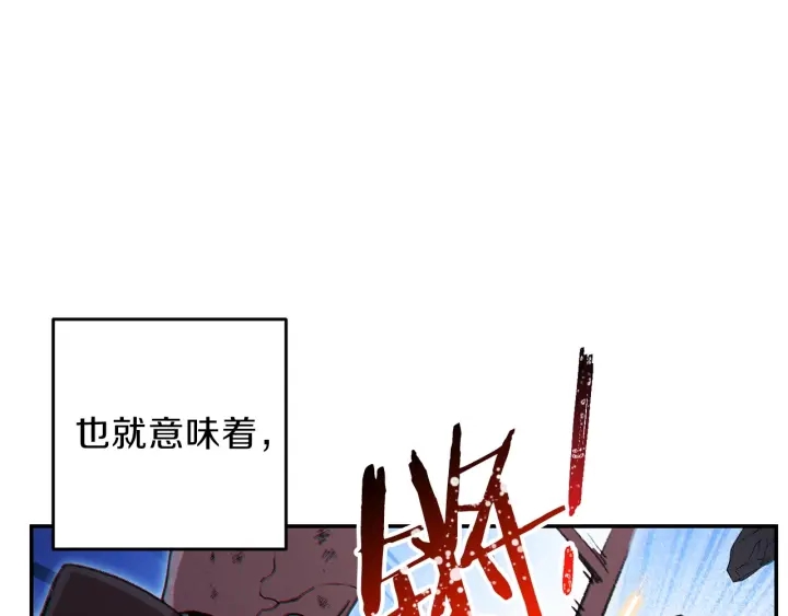 第53话 夹缝村大战开始90