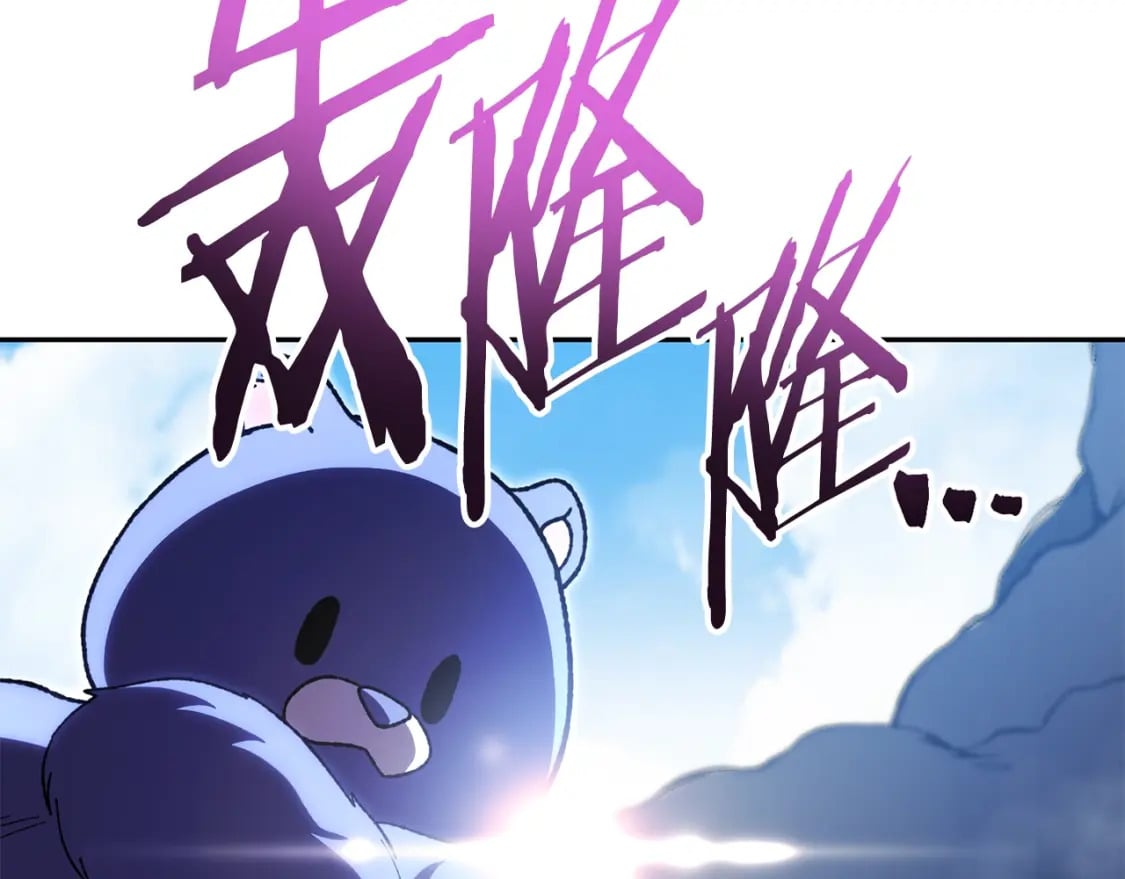 第155话 开挂玩家砍瓜切菜139