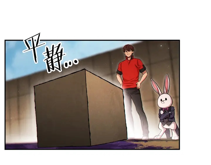 第58话 ????的苦，兔子知道4