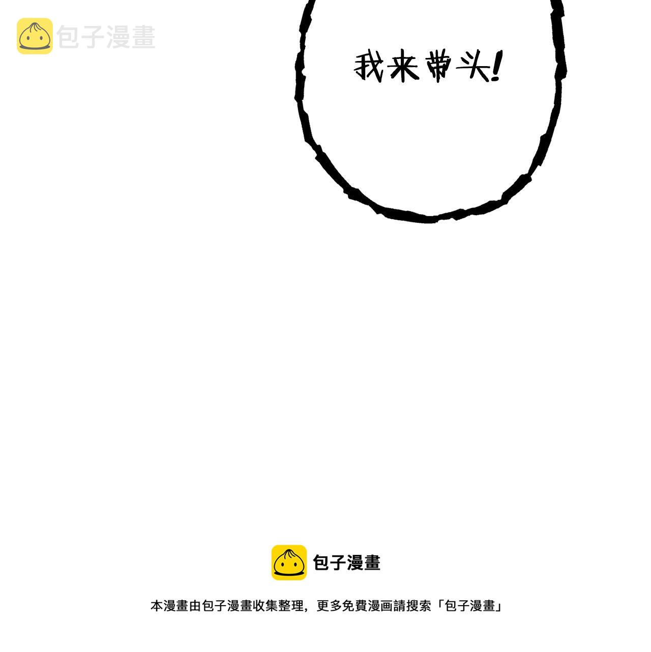 第110话 暗中的敌人68
