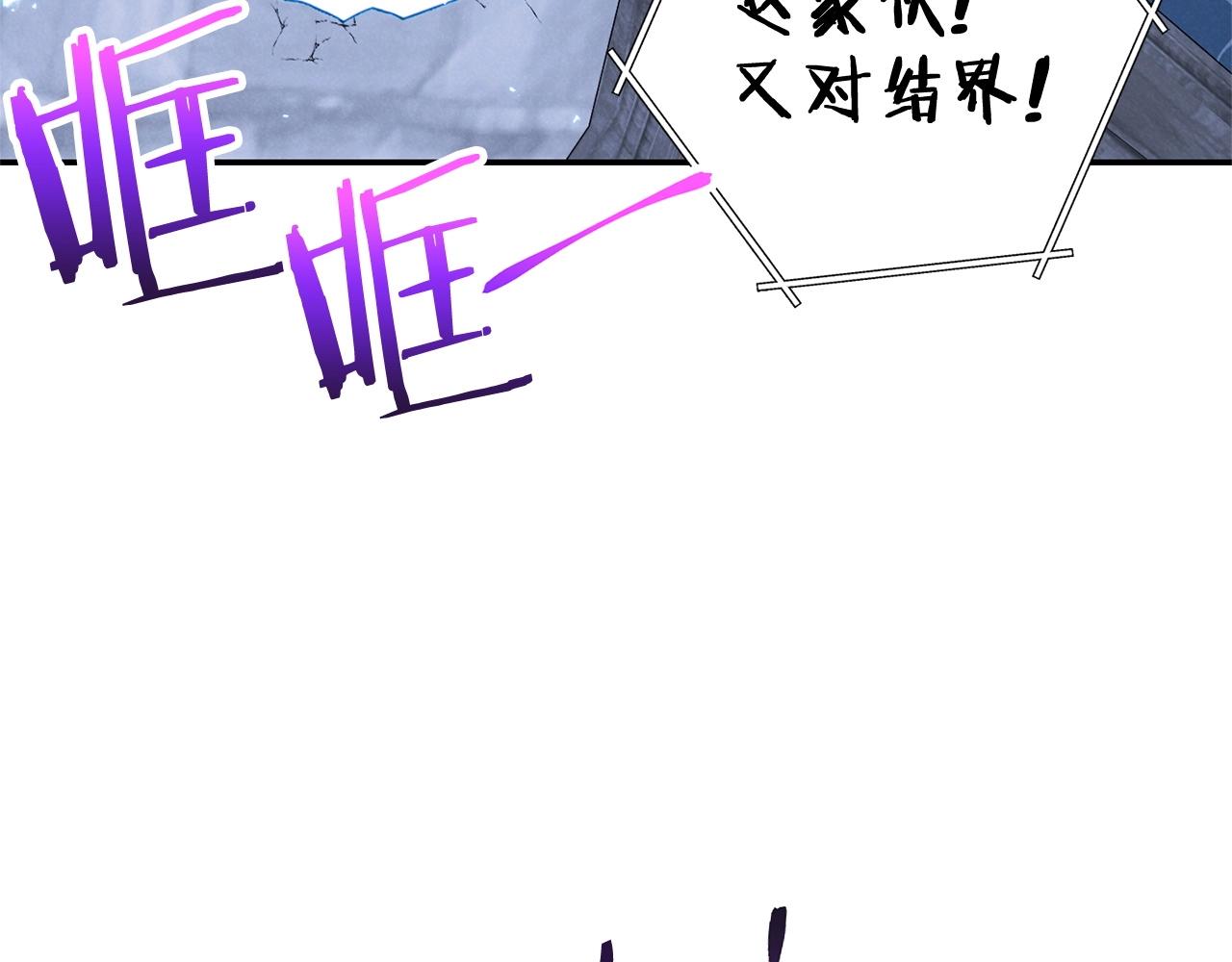 第100话 击倒那座塔！125