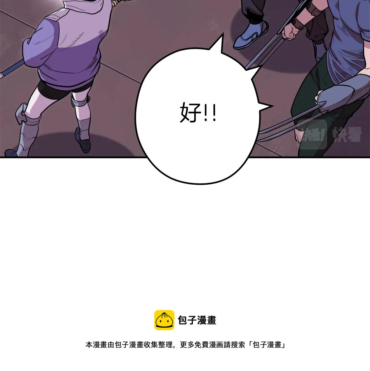 第115话 擦枪走火30