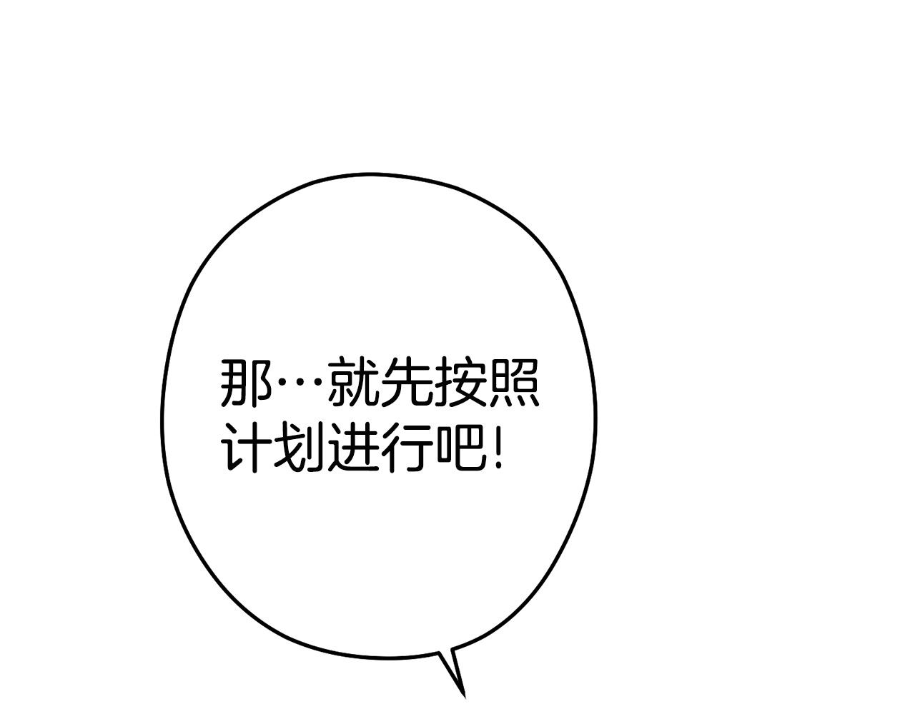 第99话 塞尔帕162