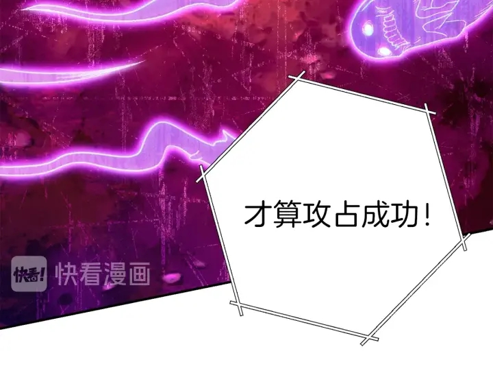 第一季最终话 这我直接比博燃157