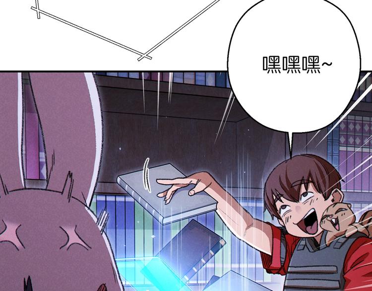 第70话 你在教我做事啊？184
