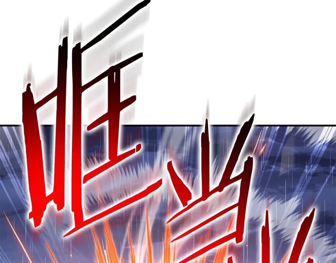 第147话 食神之力！170