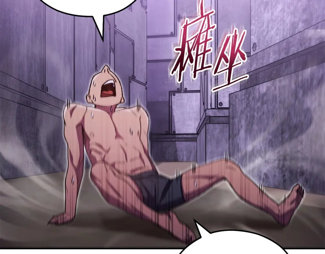 第159话 光头：我是个配角啊！95