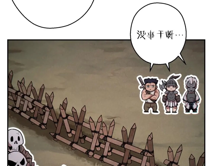 第54话 奇迹的化身105