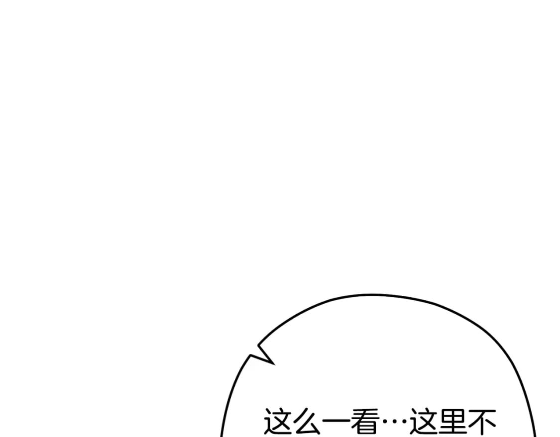 第162话 请救救我46